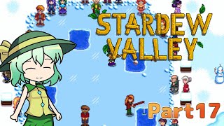 #17【ゆっくり実況】楽しい牧場生活リターンズ【StardewValley】