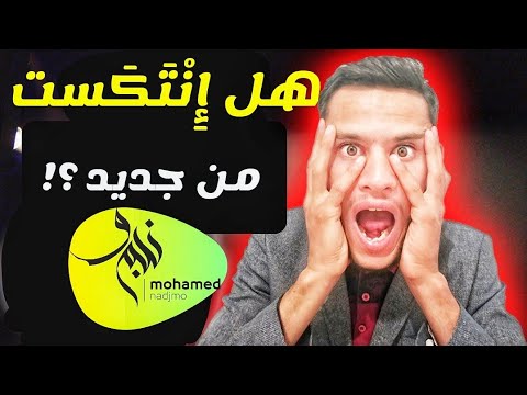 كيف تتعامل مع الانتكاسات في طريقك نحو الشفاء من القلق؟ - حظك في الشفاء من القلق/الخوف ما زال قائما