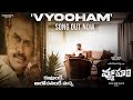 VYOOHAM First Song A RAM GOPAL VARMA FILM RGV VYOOHAM