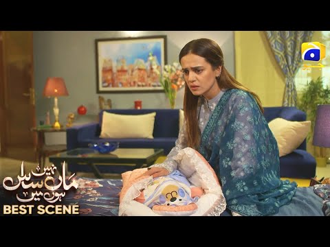 Maa Nahi Saas Hoon Main Episode 74 | 𝐁e𝐬t S𝐜e𝐧e 0𝟒 | Hammad Shoaib - Sumbul Iqbal | Har Pal Geo