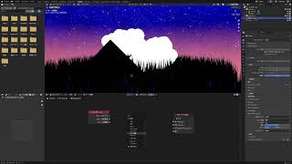 Blenderリハビリ配信