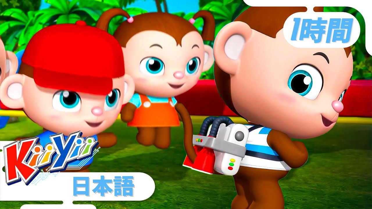 ５ひきのさるさん、ジャンプジャンプ |【60分】| KiiYii キーイー |  童謡 | 楽しい歌 | 知育 | 子供向けアニメ | Japanese6