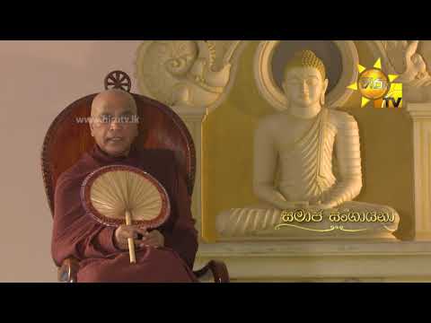 Hiru TV