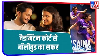 Saina Biopic: Actor Eshan Naqvi ने ऐसे तय किया बैडमिंटन कोर्ट से Bollywood तक का सफर video