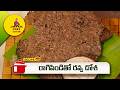 రాగిపిండితో రవ్వ దోశ Ragi Pindi Ravva Dosa Super Chef ETV Abhiru