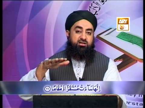 Tadabbur-r-Quran Ep.468 part 4