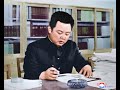 59th anniversary of Chairman KIM JONG IL starting work at the Central Committee of the WPK