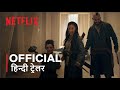 The Witcher: Blood Origin | Official Hindi Trailer | हिन्दी ट्रेलर