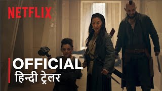 The Witcher: Blood Origin | Official Hindi Trailer | हिन्दी ट्रेलर