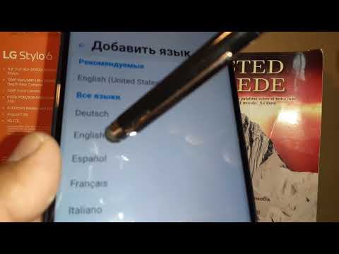 Como cambiar idioma del telefono LG Stylo 6 | Como cambiar de otro idioma al español al telefono LG