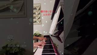 Download lagu 個人的にいい思い出のない曲 #shorts #愛のあいさつ #piano #Salutdamour #elgar #エルガー #ピアノ mp3
