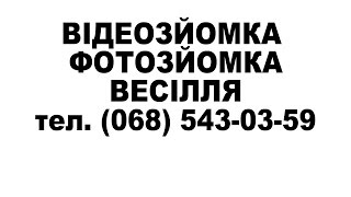 preview picture of video 'PromoSV Весілля Яремче Татарів Буковель 13.09.2014'