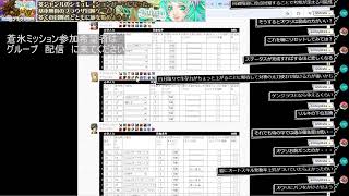 【Reutopia】AIが配信にダメ出ししてきた件について【#35】