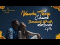 Nelavanka Thongi Chusindi Lofi Mix Rajakota Rahasyam Tribute To Ghantasala Garu Naveen Maremanda