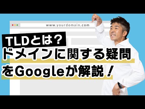 国のトップレベルドメインのリストについて詳しく解説