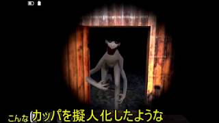 【ゆっくり実況】UMAと行く恐怖の森Part1