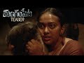 Mangampeta Movie Official Teaser Chandrahas Ankita Saha Prudhviraj Ester Noronha NS