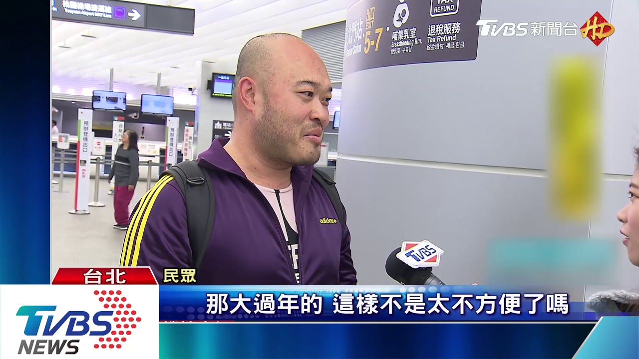 初一機捷出包!班距拉長50分鍾 暫停預辦登機