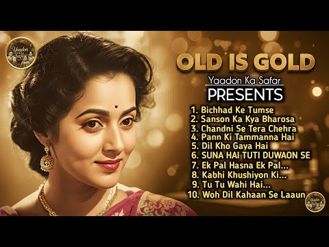 Yaadon Ke Geet  and 3 more