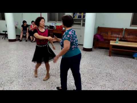 雙人舞蹈教學---20170313幸福人生靠自己