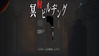 [ホラワ調査記録]怖いホラワ行ってきました(´▽｀)