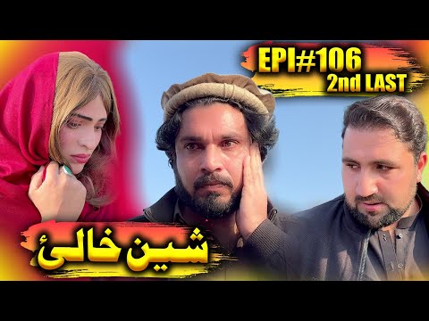 SHEEN KHALY EPISODE 106 NEW DRAMA BY GULL KHAN VINES 2025