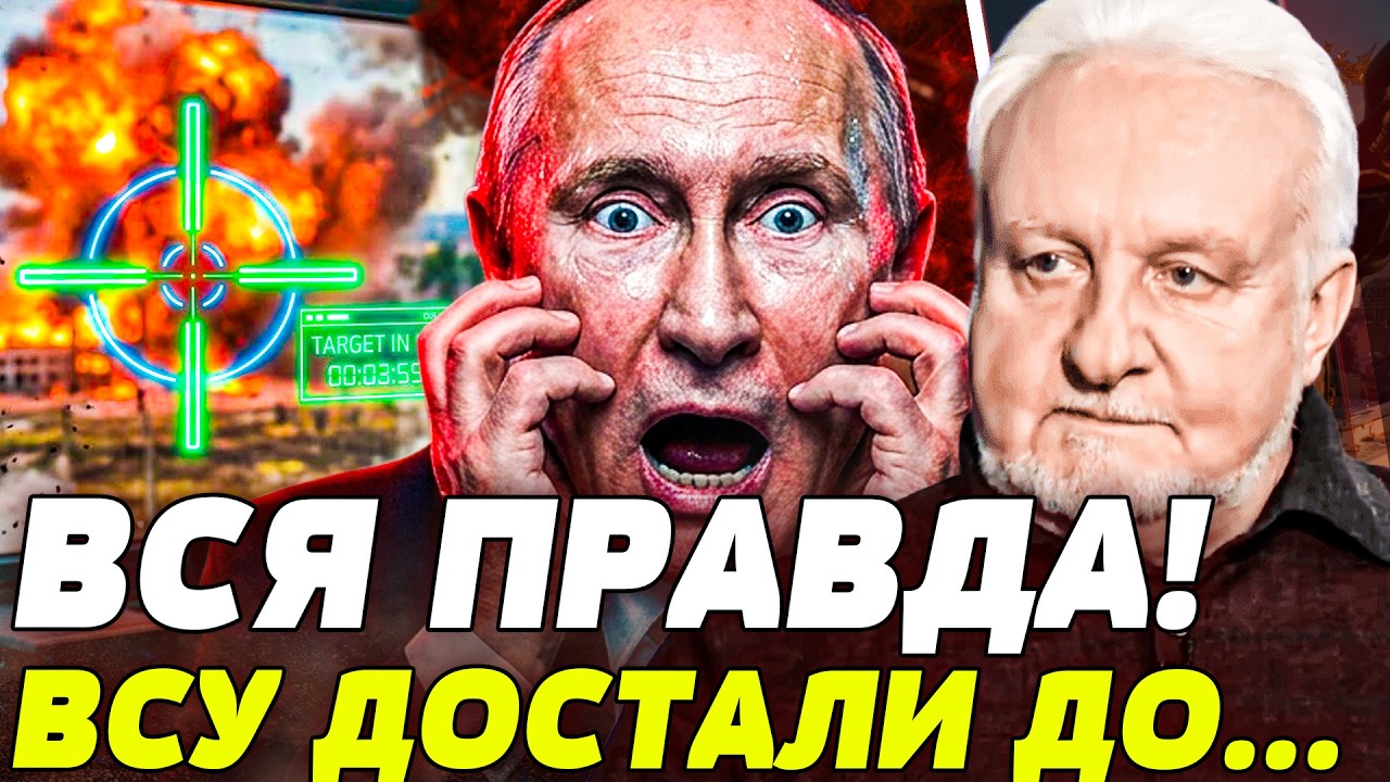 💥КРИВОЛАП: МОЩНЫЙ ВЗРЫВ В МОСКВЕ! Баллистика Украины ПРОШЛА ИСПЫТАНИЯ? Что ?