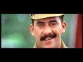 ചക്കരമുത്ത് Malayalam Full Movie DILEEP KAVYAMADHAVAN