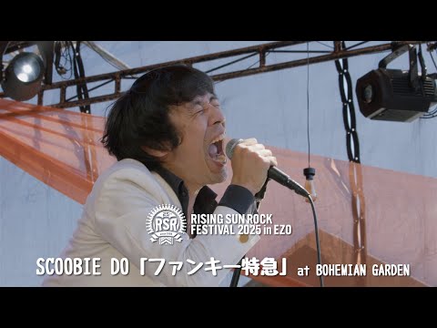 RSRFESofficial and SCOOBIE DO OFFICIAL CHANNEL