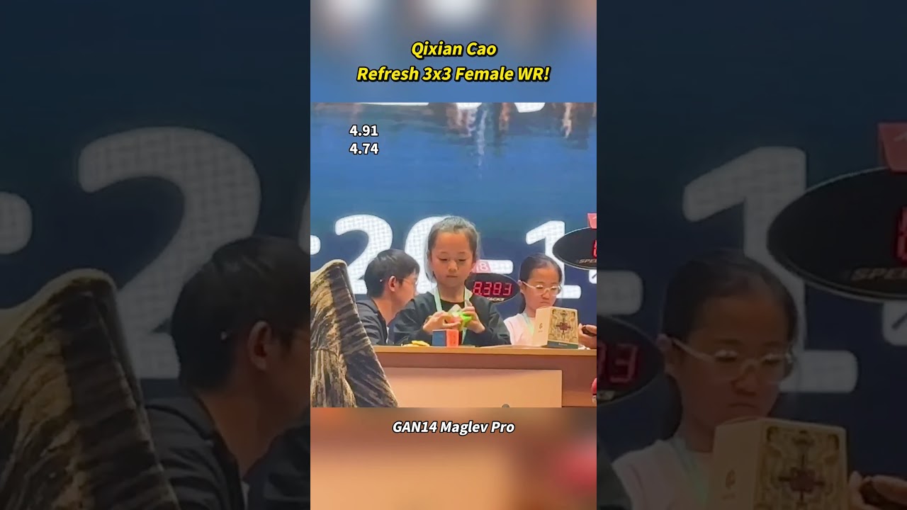 Qixian Cao 5.42s 3x3 Cube Average Female #WR