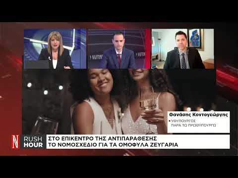 Θ. Κοντογεώργης: Η αντίθετη άποψη μπορεί να εκφραστεί και με αποχή