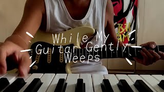 While My Guitar Gently Weeps を弾いてみた