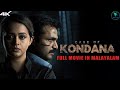 Case Of Kondana Malayalam Dubbed Thriller Movie Bhavana Vijay Raghavendra Kushee Ravi