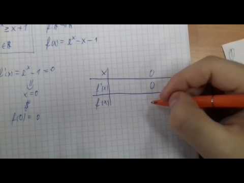 inegalitati clasa a XI-a 1