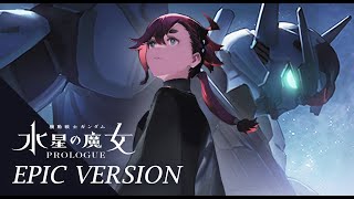 [創作]剛彈水星の魔女OP-祝福 管弦樂改編