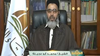 الإسلام والحياة | تأملات في آيات (4) | 14 - 01 - 2017