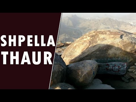 3 mrekullite e profetit Muhammed a.s ne shpellen Thaur. Kafshimi i gjarperit, pellumbi dhe merimanga