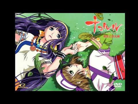 Nakoruru: Ano Hito kara no Okurimono Miko no Denshou Uta Harumi Ikoma