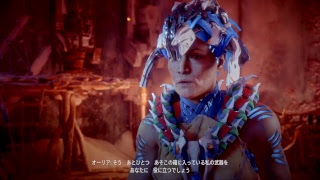 [PS4]ごり押し突破で進んで行くHorizon zero dawn#37