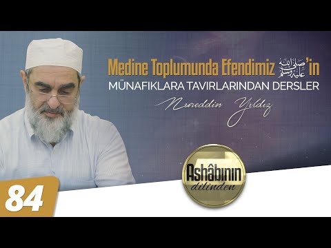 MEDİNE TOPLUMUNDA EFENDİMİZ (ﷺ)'İN MÜNAFIKLARA TAVIRLARINDAN DERSLER | Ashâbının Dilinden | 84.Bölüm