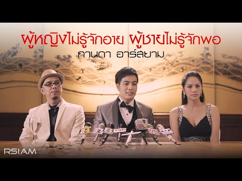 วิธีการเพื่อเพิ่มความแข็งแรงของสามีของเธอโดยที่เขาไม่รู้ อาการทางจิตของความอ่อนแอ