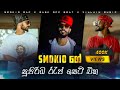 SMOKIO BEST RAP MASK OFF REMIX SMOKIO BEST RAP COLLECTION MASK OFF REMIX 44 KALLIYA RAP REMIX