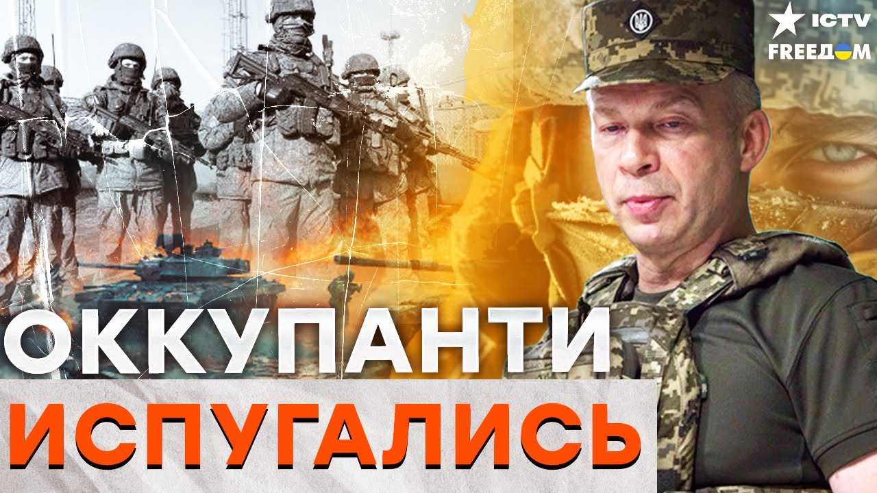 СЫРСКИЙ сделал ВАЖНОЕ ЗАЯВЛЕНИЕ! ПОКРОВСК СЕЙЧАС. СОКРУШИТЕЛЬНЫЙ УДАР ВСУ?