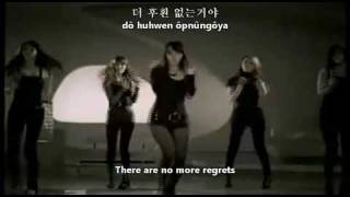 Wonder Girls - Now MV [english subs + romanization + hangul]