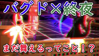 【#コンパス】ボンドルド環境でも余裕のS9到達バグド！終夜採用型がまだ舞えるってコト！？【#voicevox解説】
