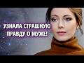 ЗНАК СУДЬБЫ ТЕНЬ НАСТЕНЬКИ ЛЮБОВЬ РЕВНОСТЬ И ПРИЗРАК К
