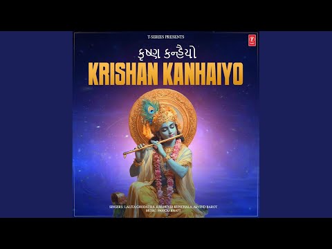 Ame Maiyasha Kansra Jana