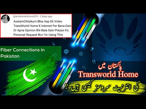 Internet Service Provider in Pakistani Cities, Islamabad, Peshawar, Lahore, Rawalpindi | Transworld