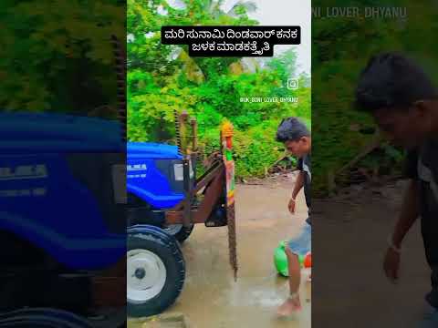 mari sunami dindavara kanna yentri  hage live baratevi yelaru subscribe madi