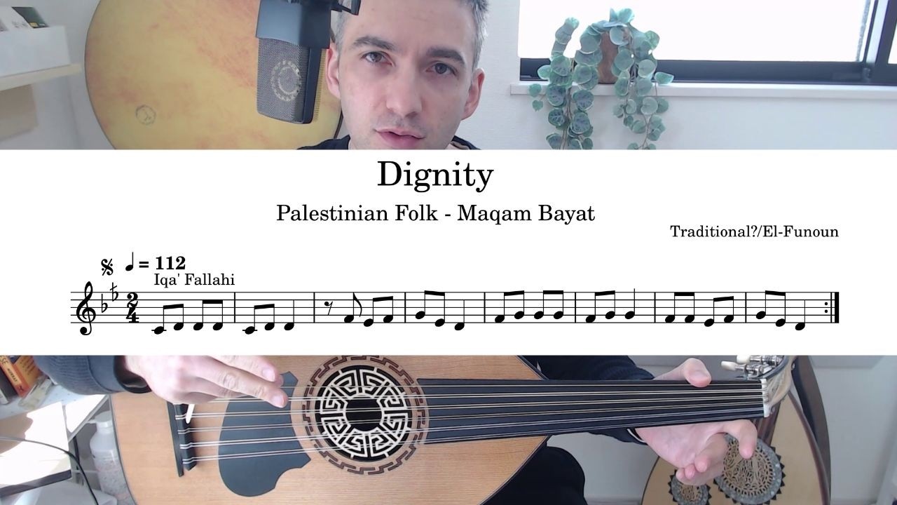 Oud Lesson: “Dignity” – Palestinian Folk Song (Beginner Friendly) - 5 Song Maqam Challenge